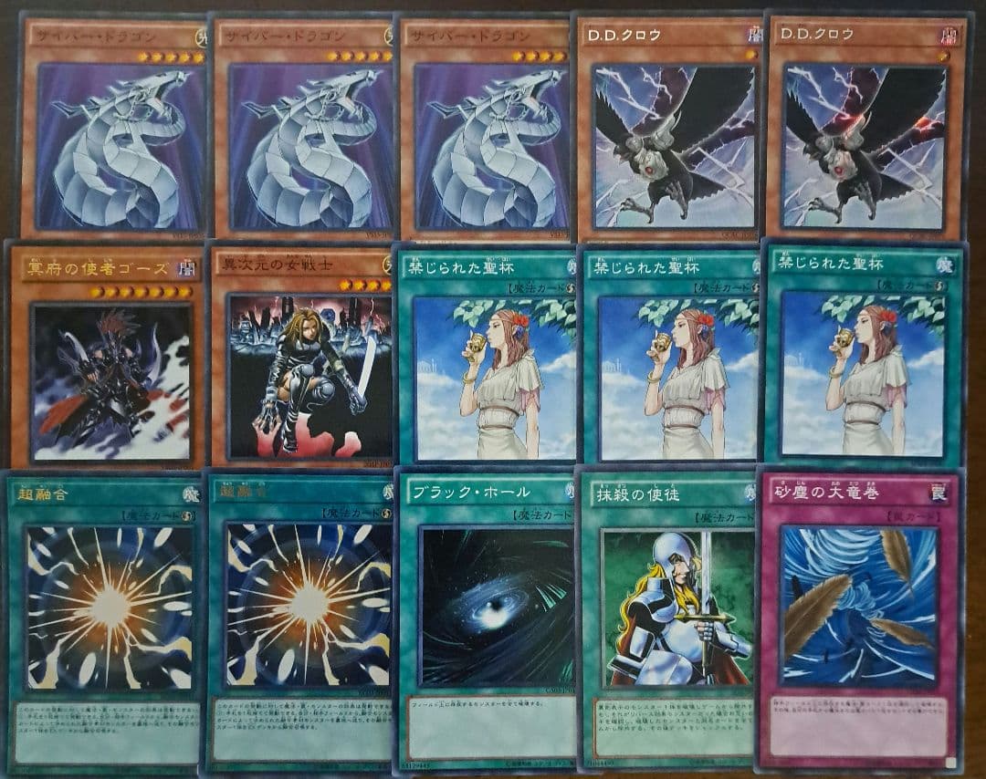 遊戯王ゲートボール　1103環境　デッキ　兎ラギア　新品黒スリーブ付　構築済み