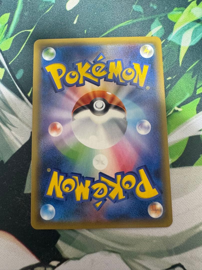 ポケモンカード ゲンガー＆ミミッキュGX RR タッグボルト 038/095