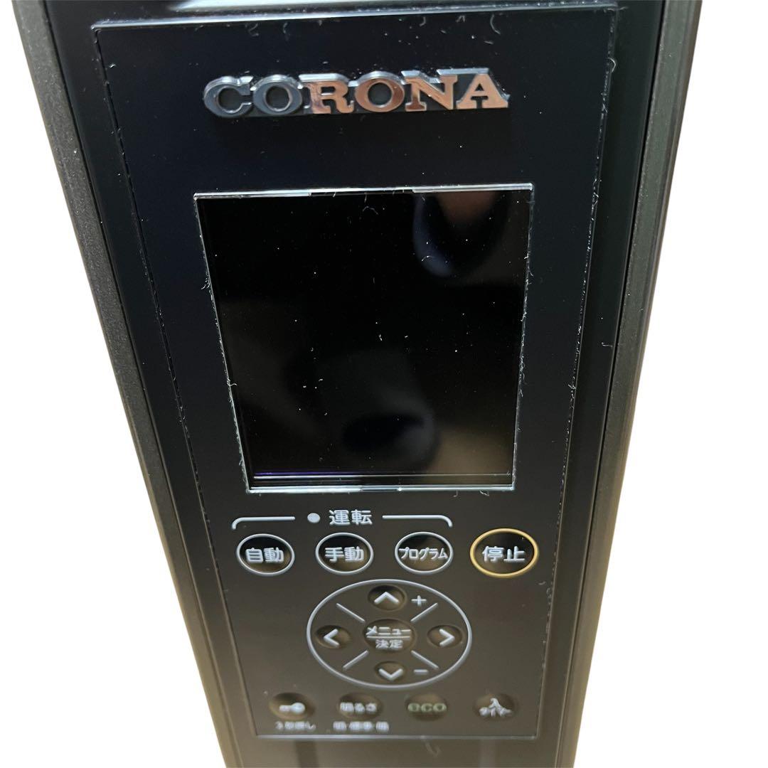 【美品ほぼ未使用】CORONA オイルレスヒーター ノイルヒートDHS-1519