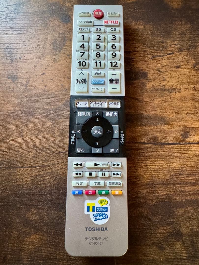 TOSHIBA 40V30 40型液晶テレビ