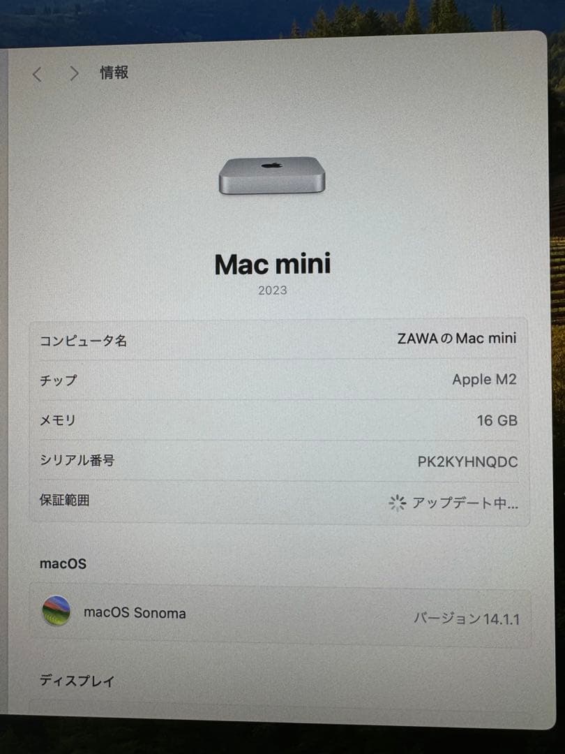 mac mini m2 (2023) 16GB 512GB 美品　電源コードあり