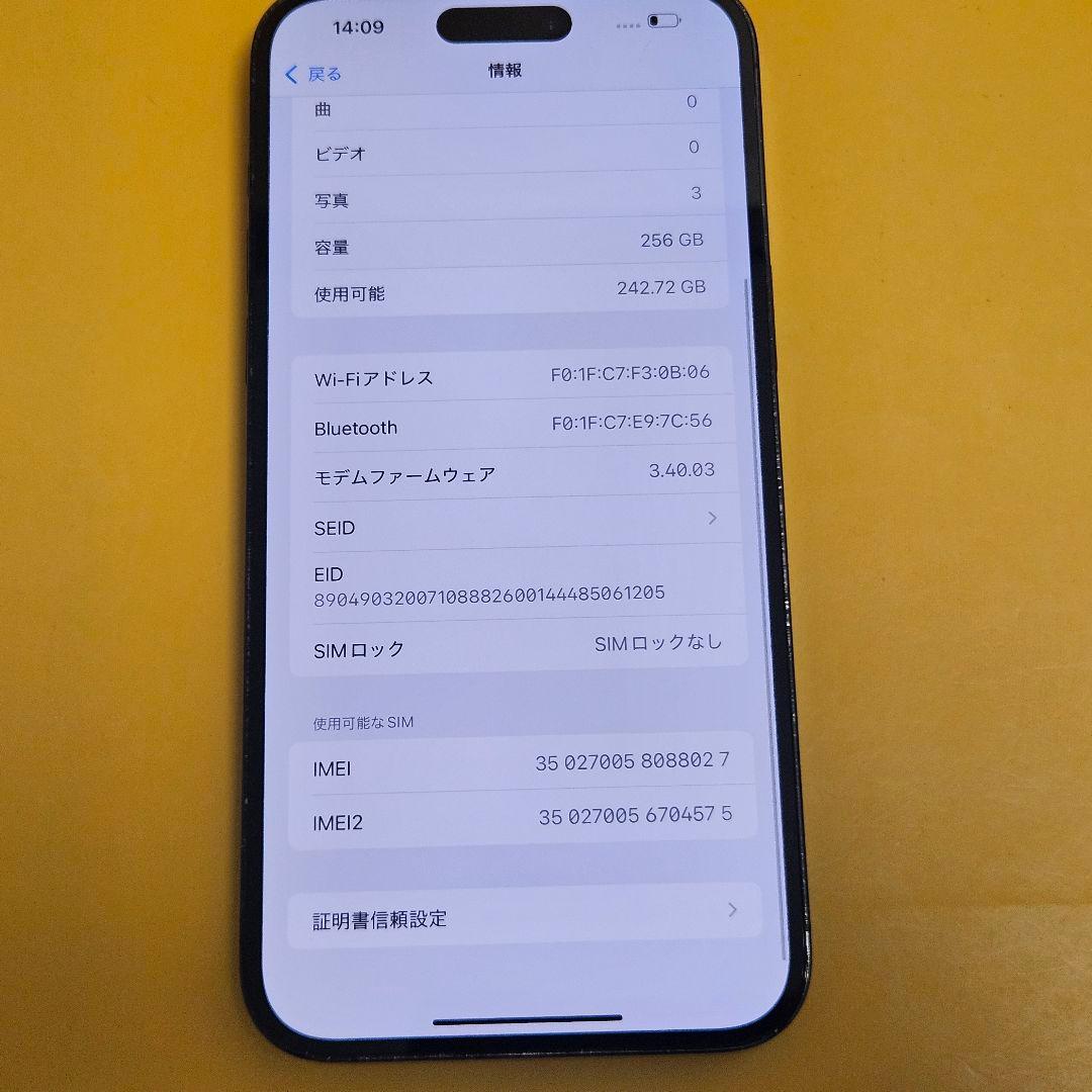 iPhone 14 ProMax 256GB｜24時間以内発送!#027