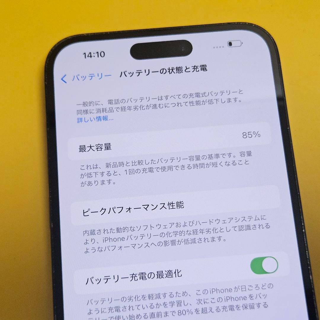 iPhone 14 ProMax 256GB｜24時間以内発送!#027