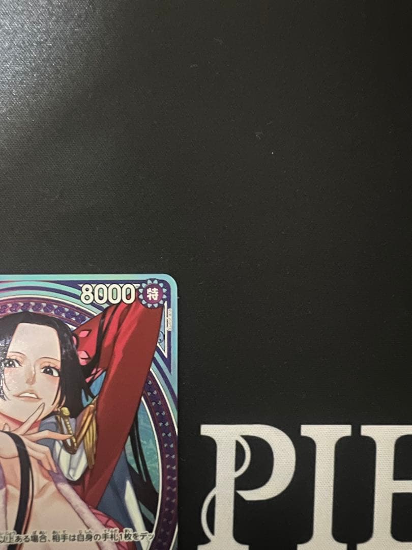 ワンピースカード　ボア・ハンコックSPカード　EB03-026