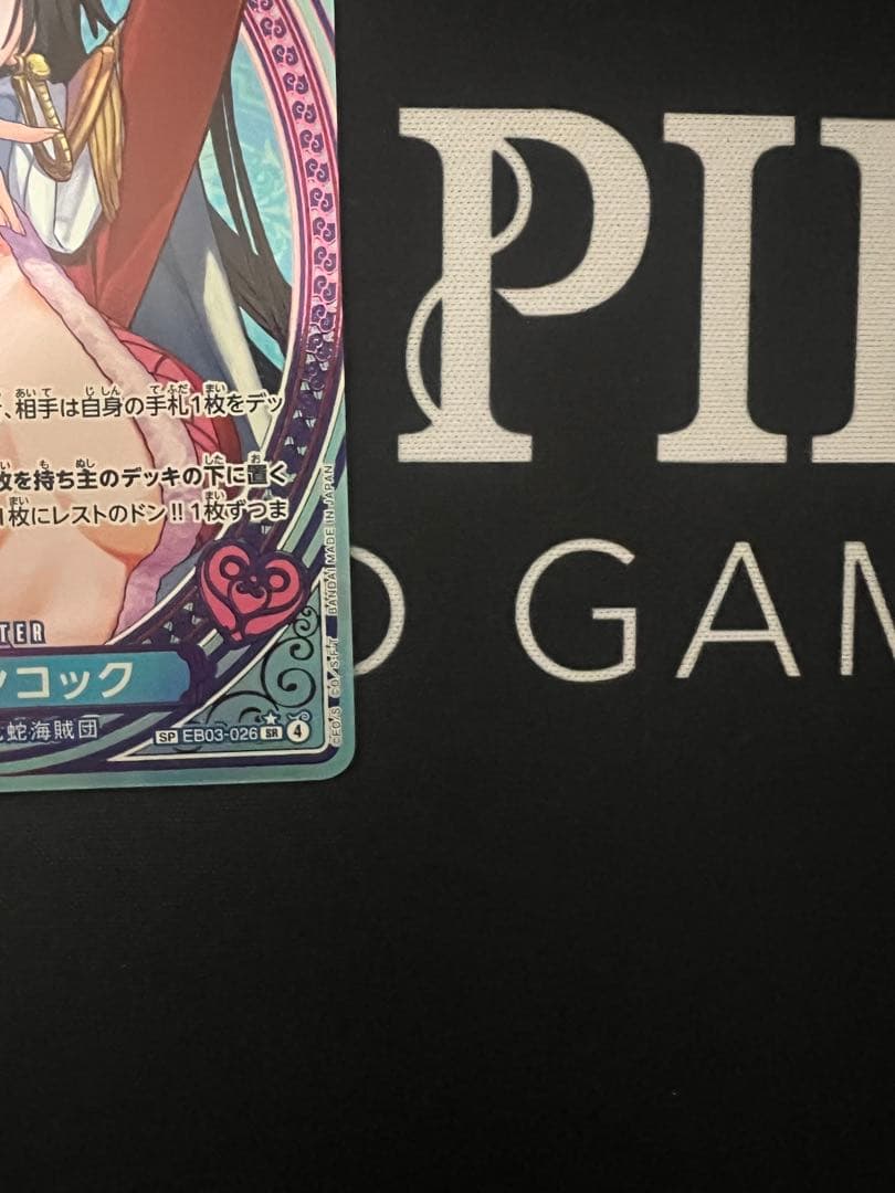 ワンピースカード　ボア・ハンコックSPカード　EB03-026