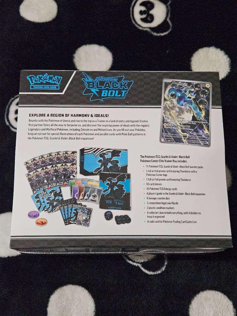 ポケモンセンター限定 エリートトレーナーボックス ETB ブラックボルト