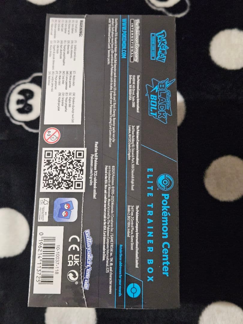 ポケモンセンター限定 エリートトレーナーボックス ETB ブラックボルト