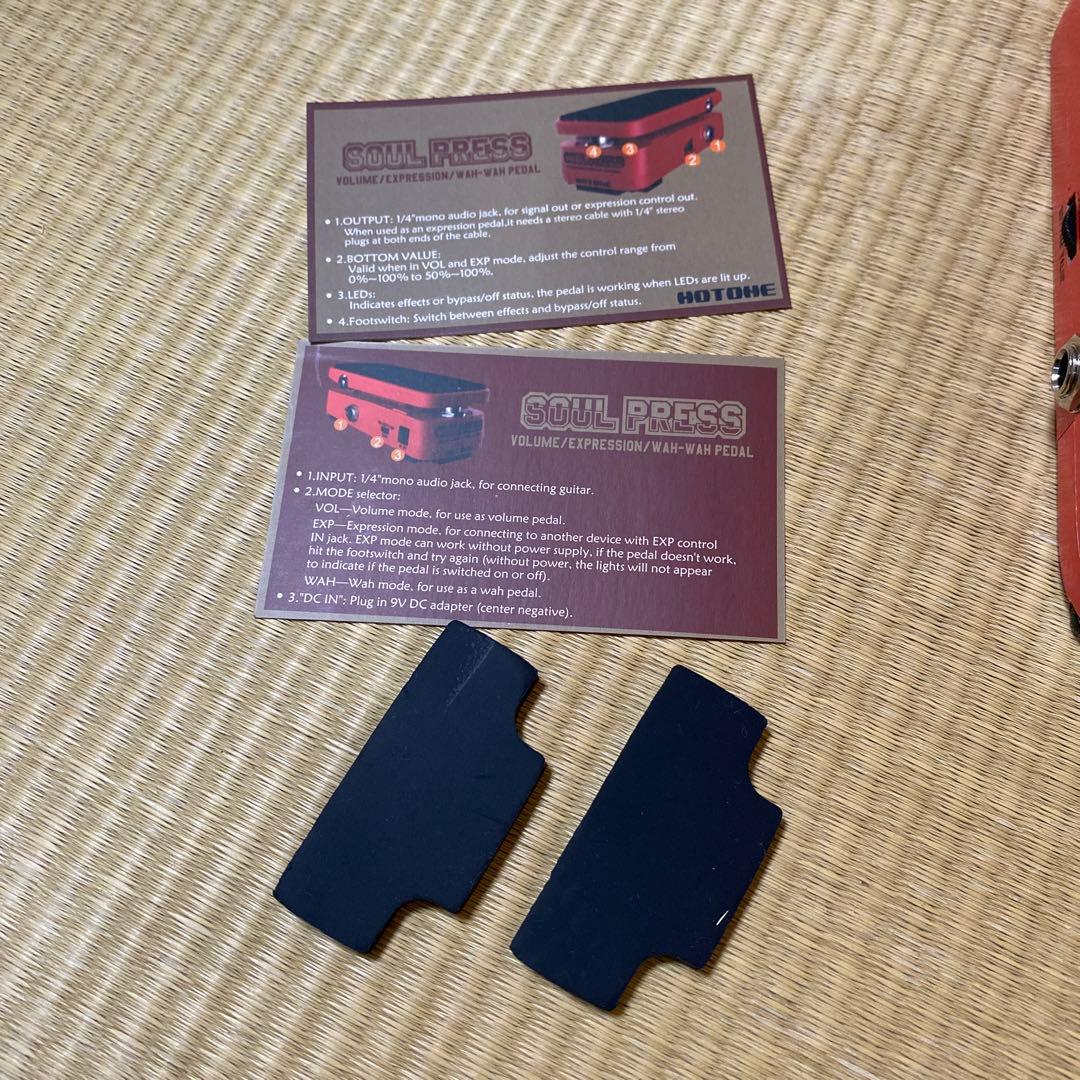 その他 SOUL PRESS