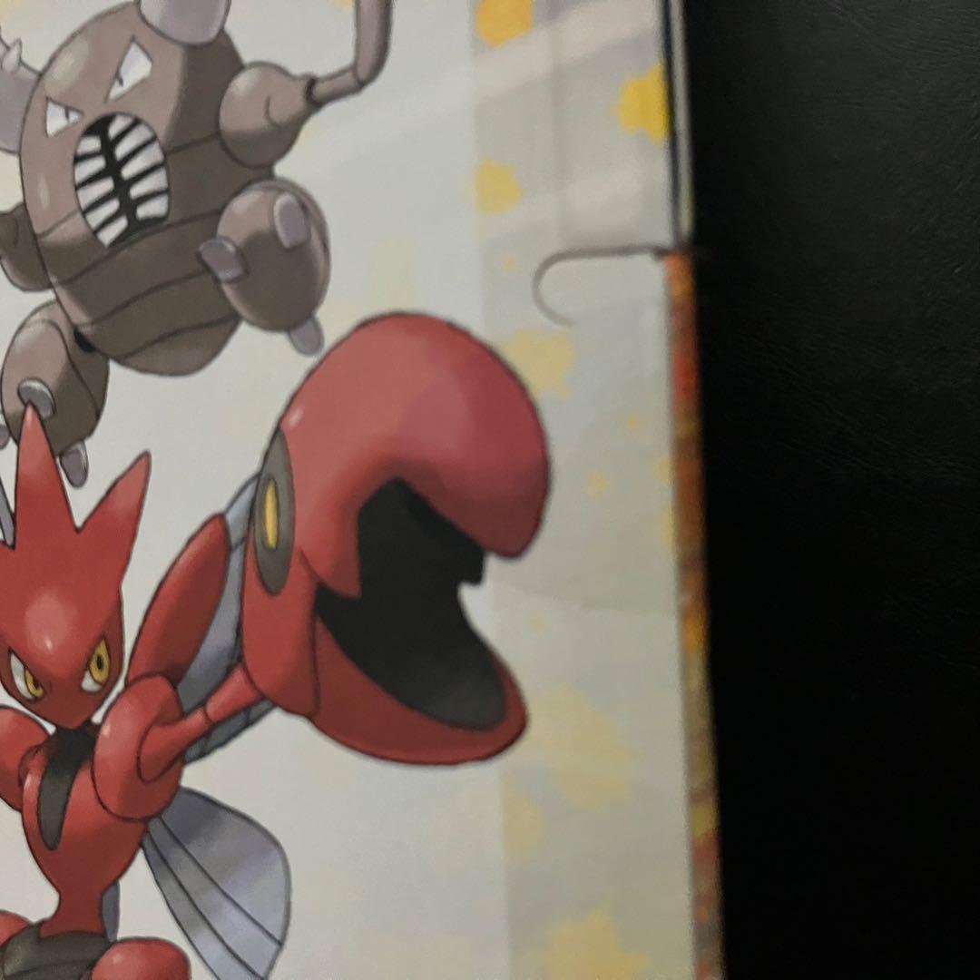 ポケモンカードゲームLEGEND 構築スタンダードデッキ ハガネール鋼　未開封