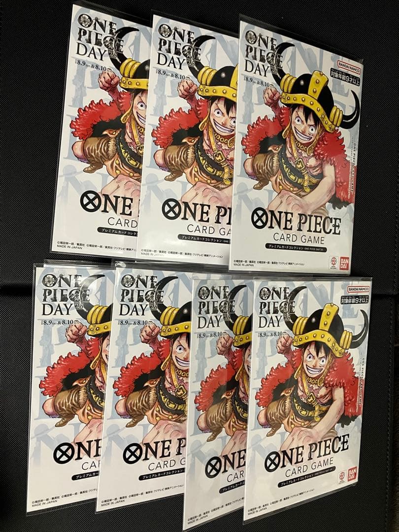 【7冊セット】ONE PIECE DAY ´25 プレミアムカードコレクション