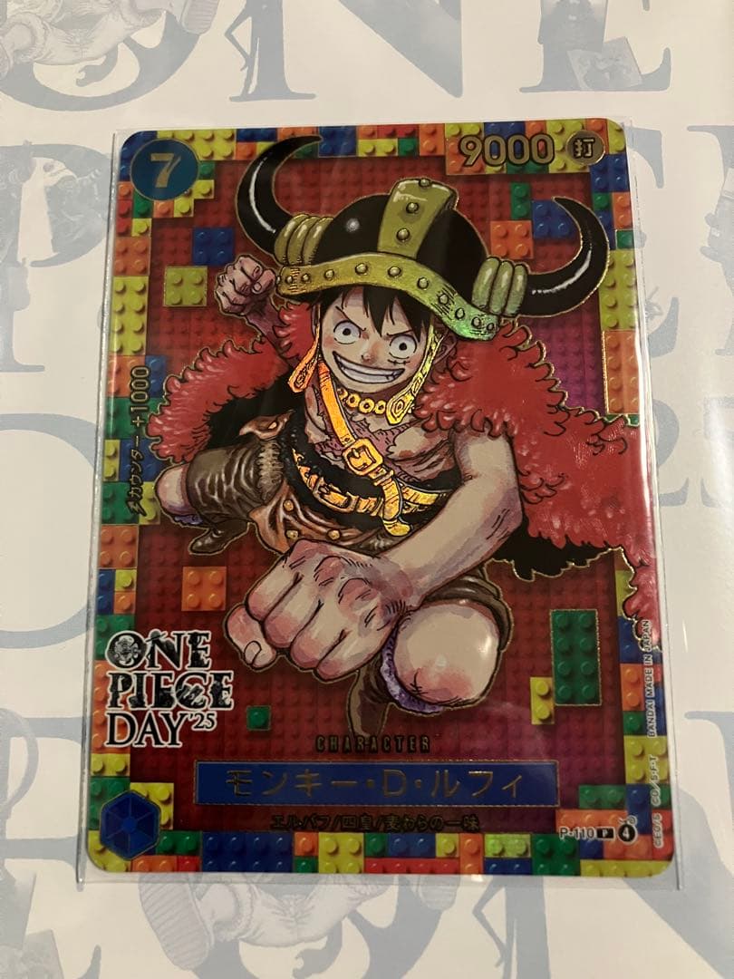 【7冊セット】ONE PIECE DAY ´25 プレミアムカードコレクション