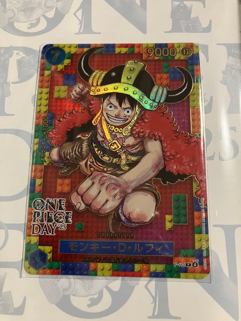 【7冊セット】ONE PIECE DAY ´25 プレミアムカードコレクション