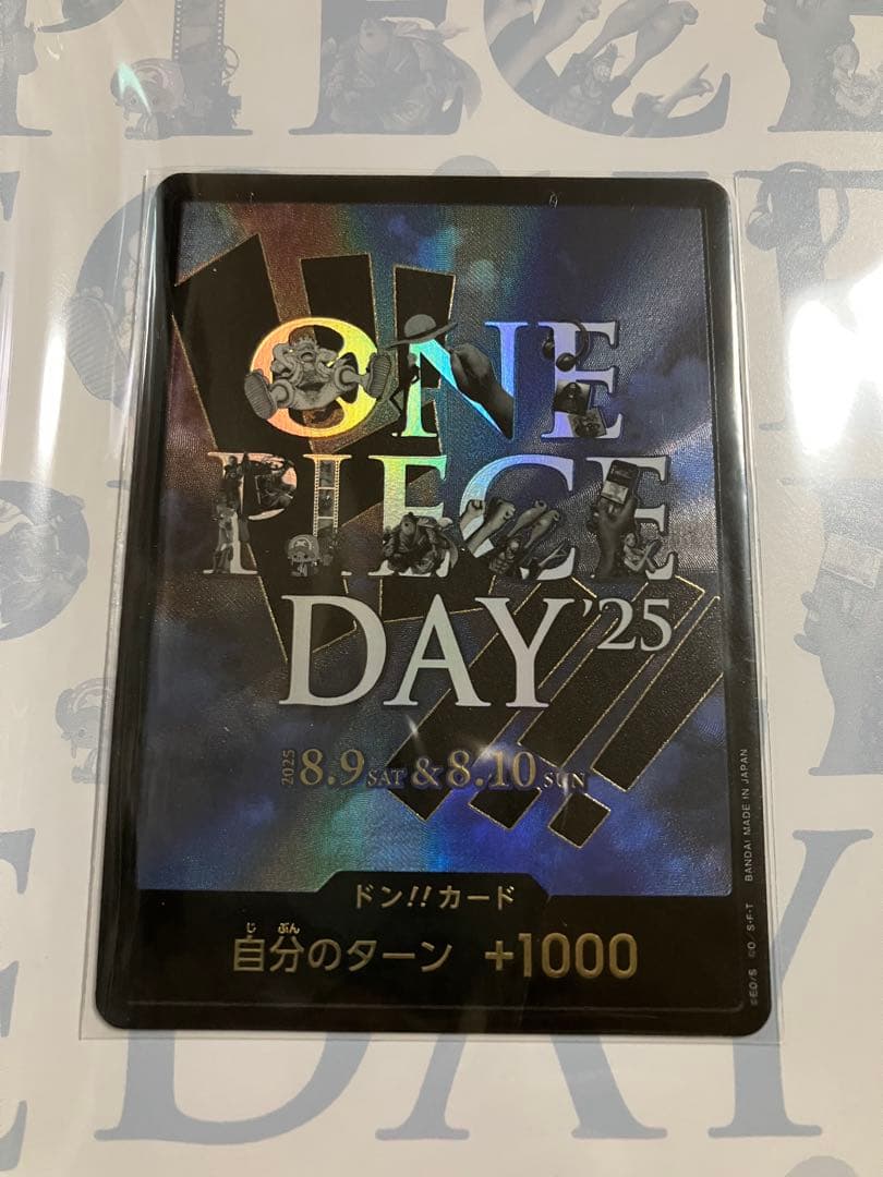 【7冊セット】ONE PIECE DAY ´25 プレミアムカードコレクション