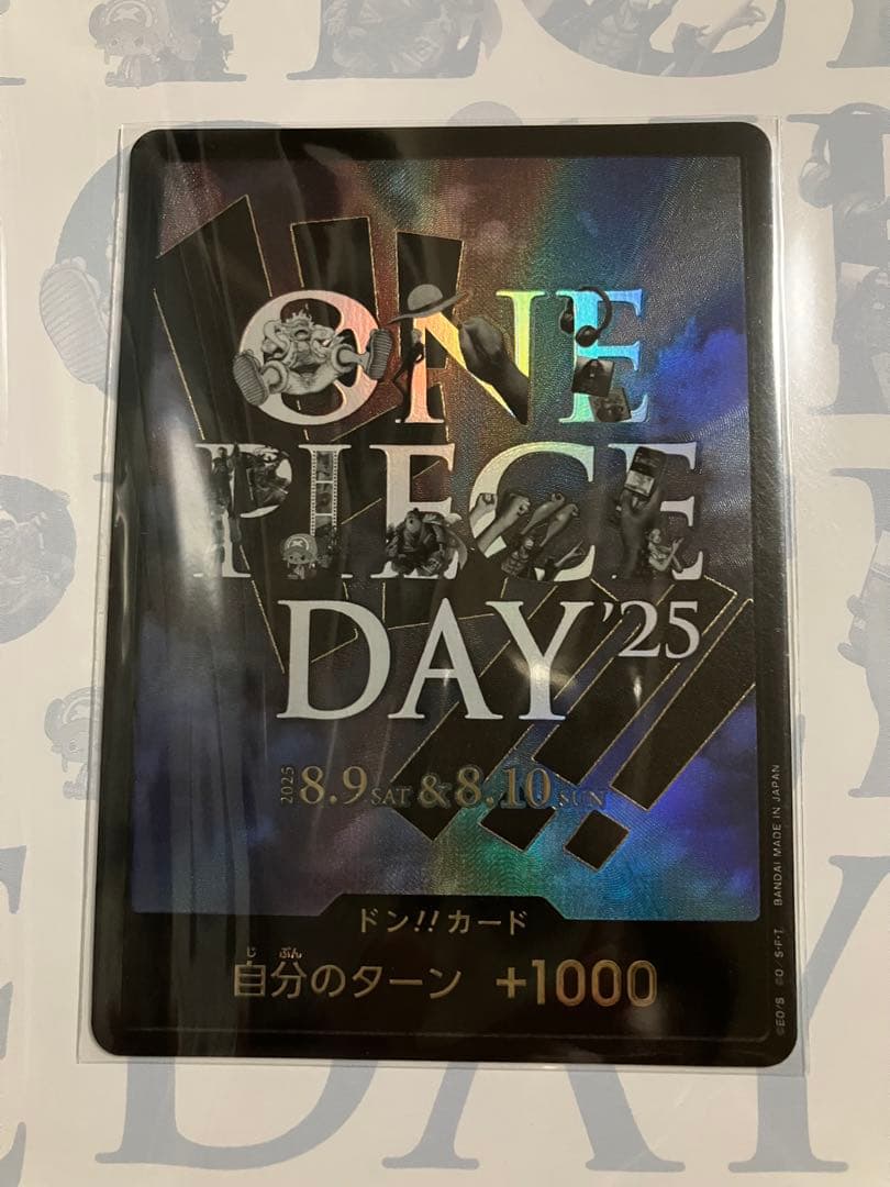 【7冊セット】ONE PIECE DAY ´25 プレミアムカードコレクション