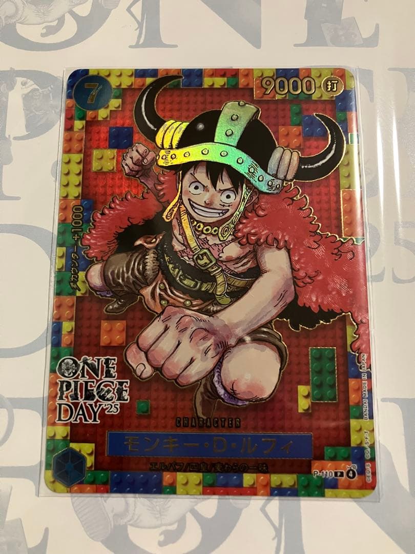 【7冊セット】ONE PIECE DAY ´25 プレミアムカードコレクション