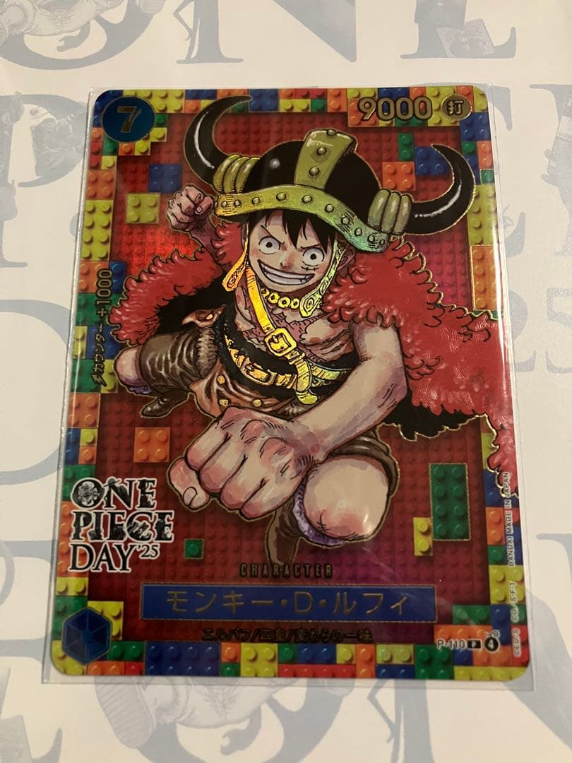 【7冊セット】ONE PIECE DAY ´25 プレミアムカードコレクション