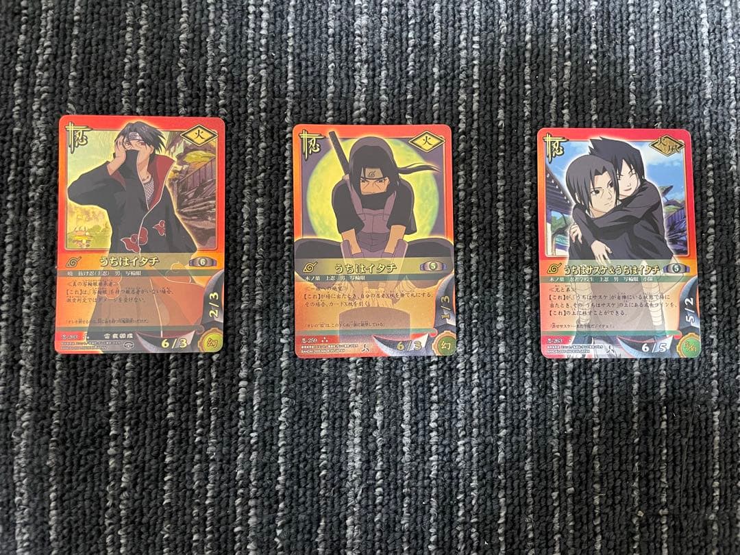 ナルトカード　うちはイタチ3枚セット
