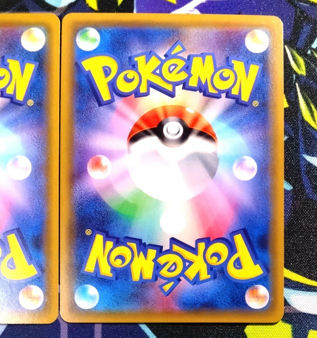 【R281】ポケモンカード ネクロズマGX SR 3種 まとめ売りセット