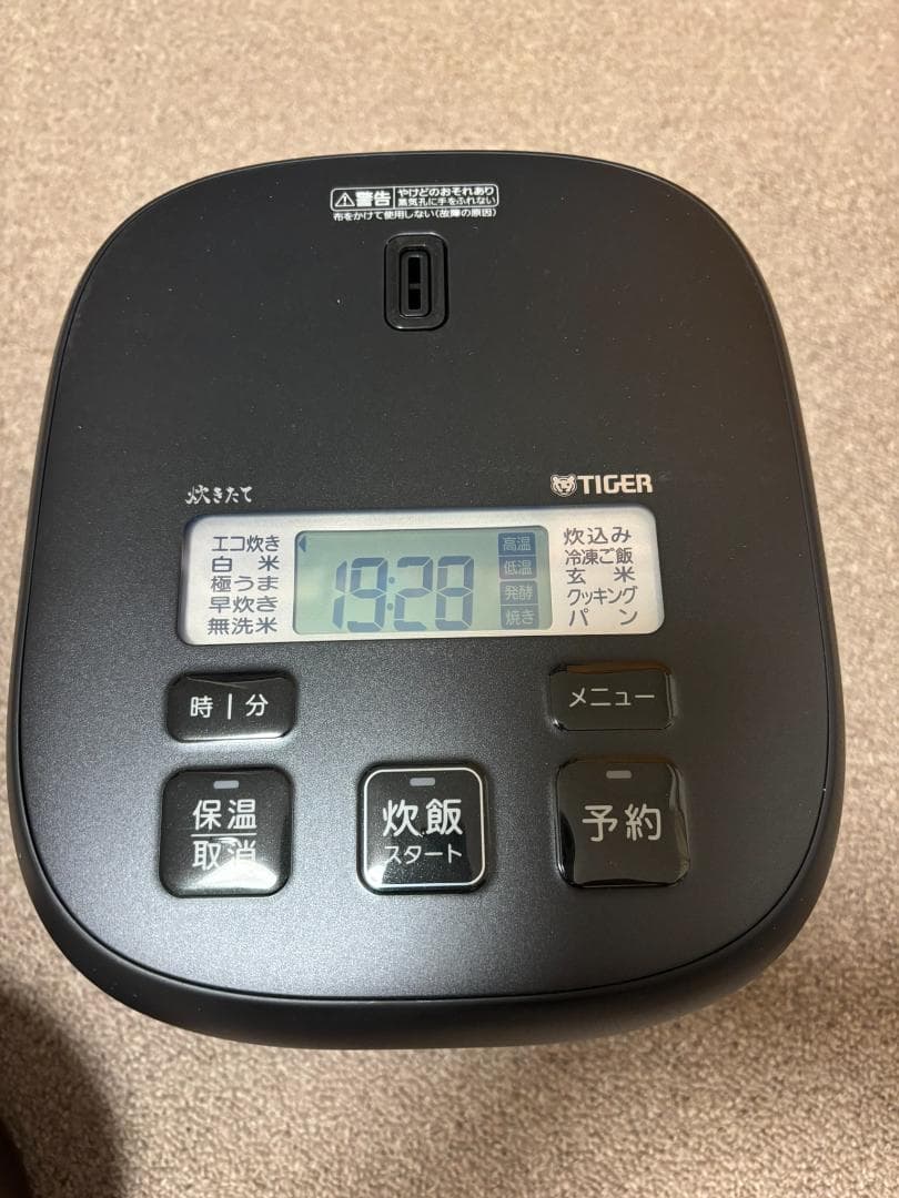【開封のみ未使用】TIGER デジタル炊飯器 ブラック JBS-A型