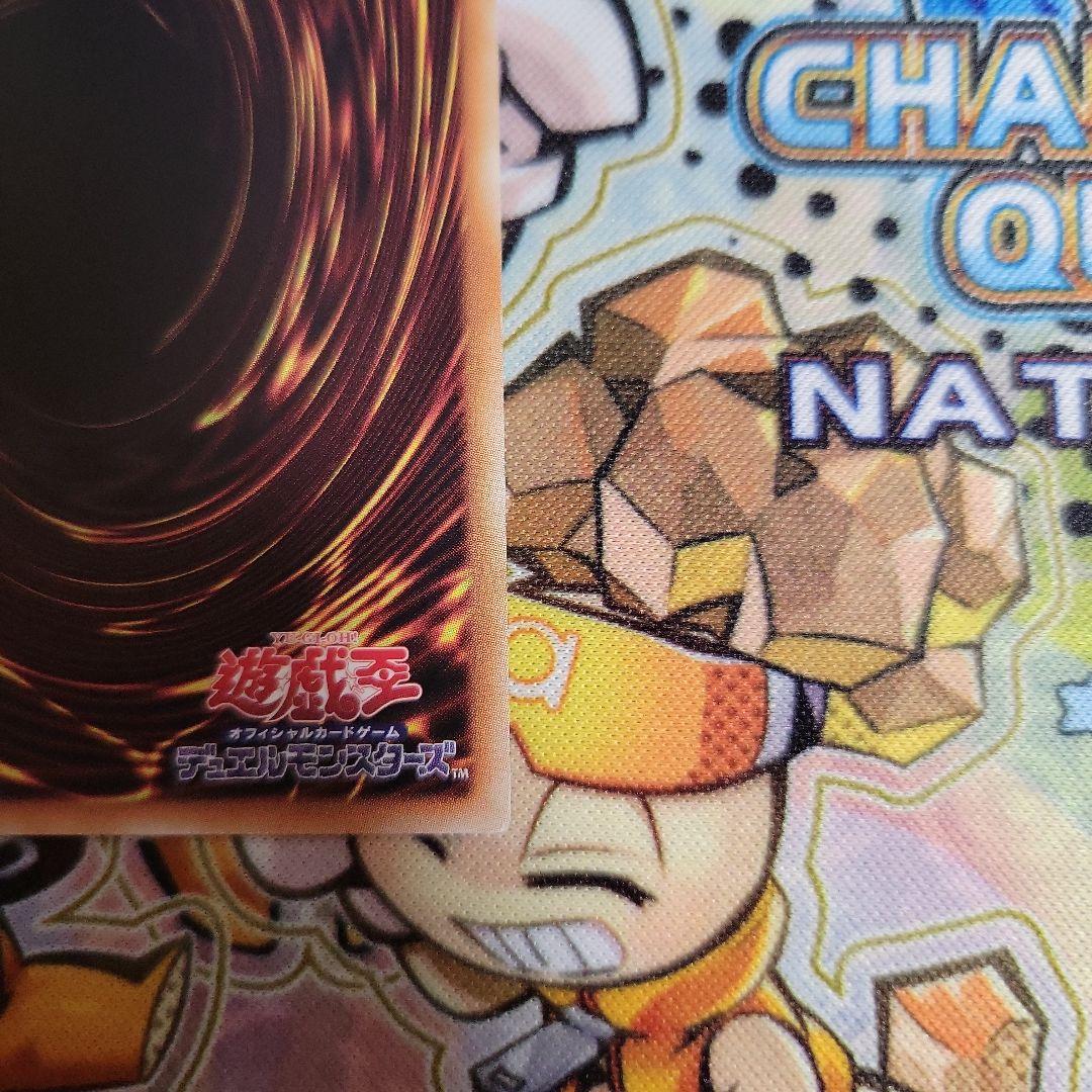 遊戯王　ブラックマジシャンガール　20th