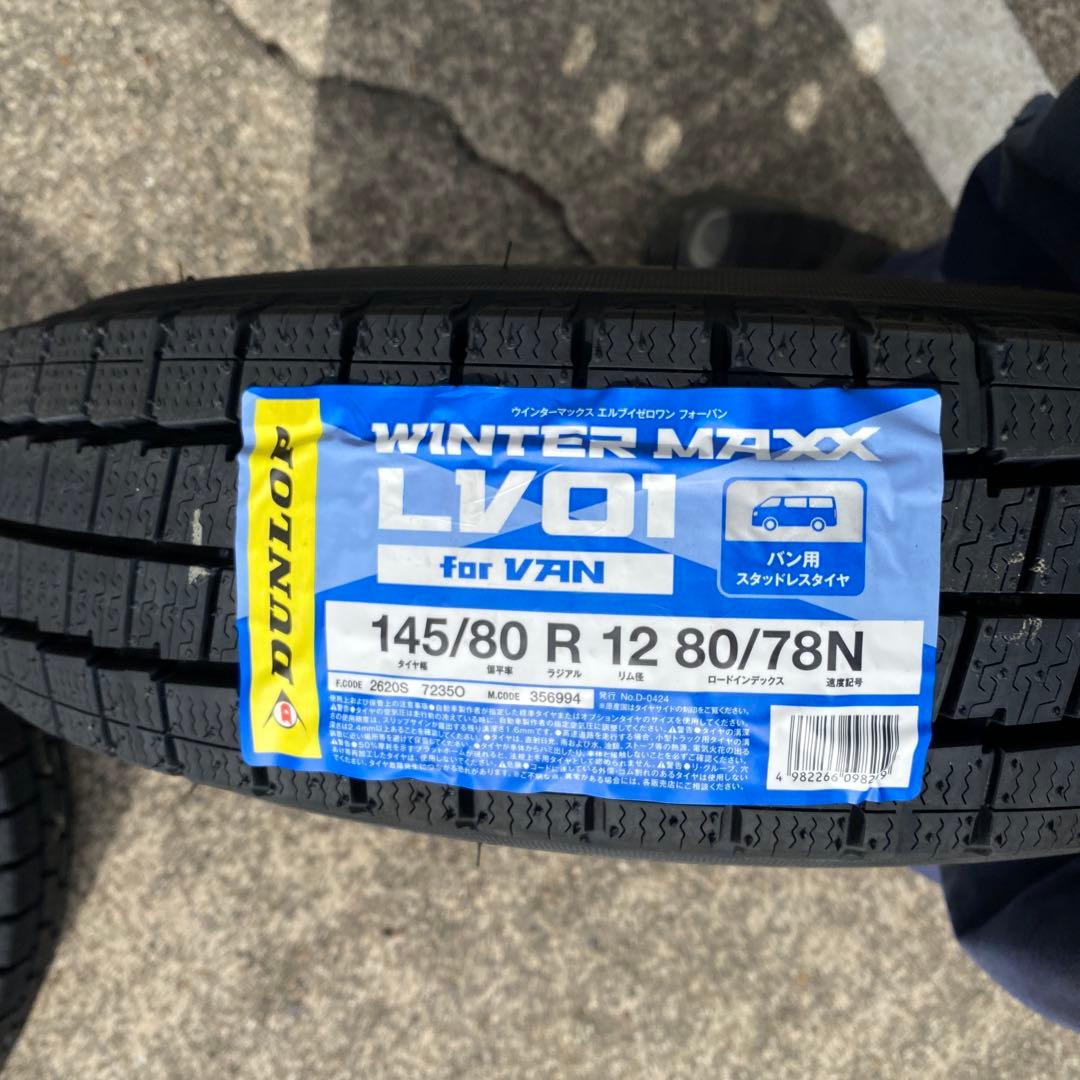 新品ダンロップ145/80R12 80/78N+中古スズキ純正スタッドレスセット