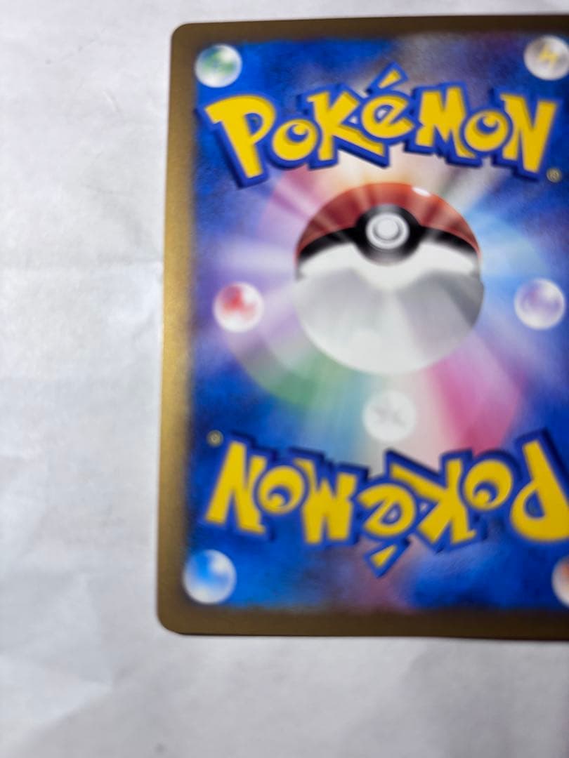 ポケモンカード おかいものピカチュウ 079/L-P