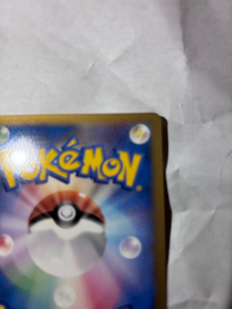 ポケモンカード おかいものピカチュウ 079/L-P