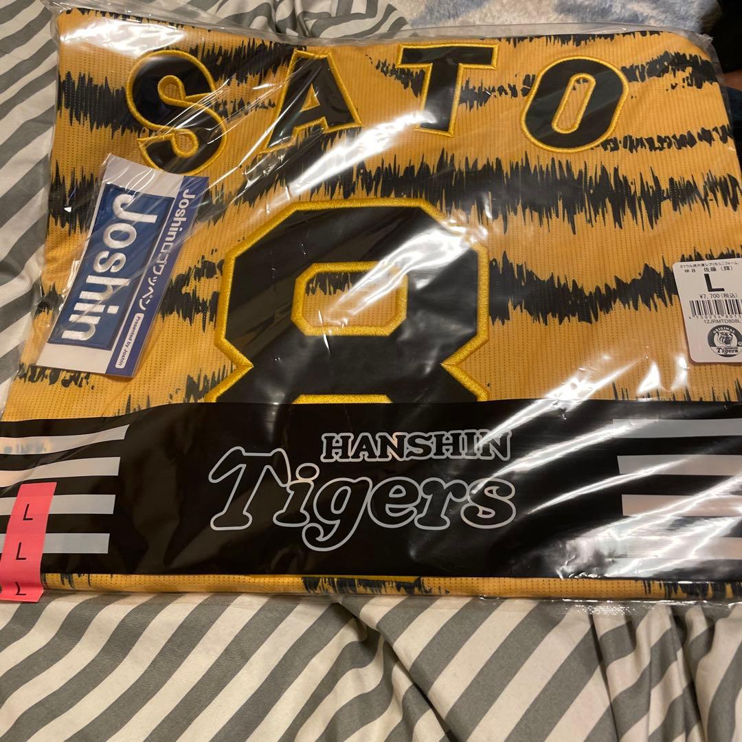 HANSIN Tigers SATO 9 ユニフォーム Lサイズ