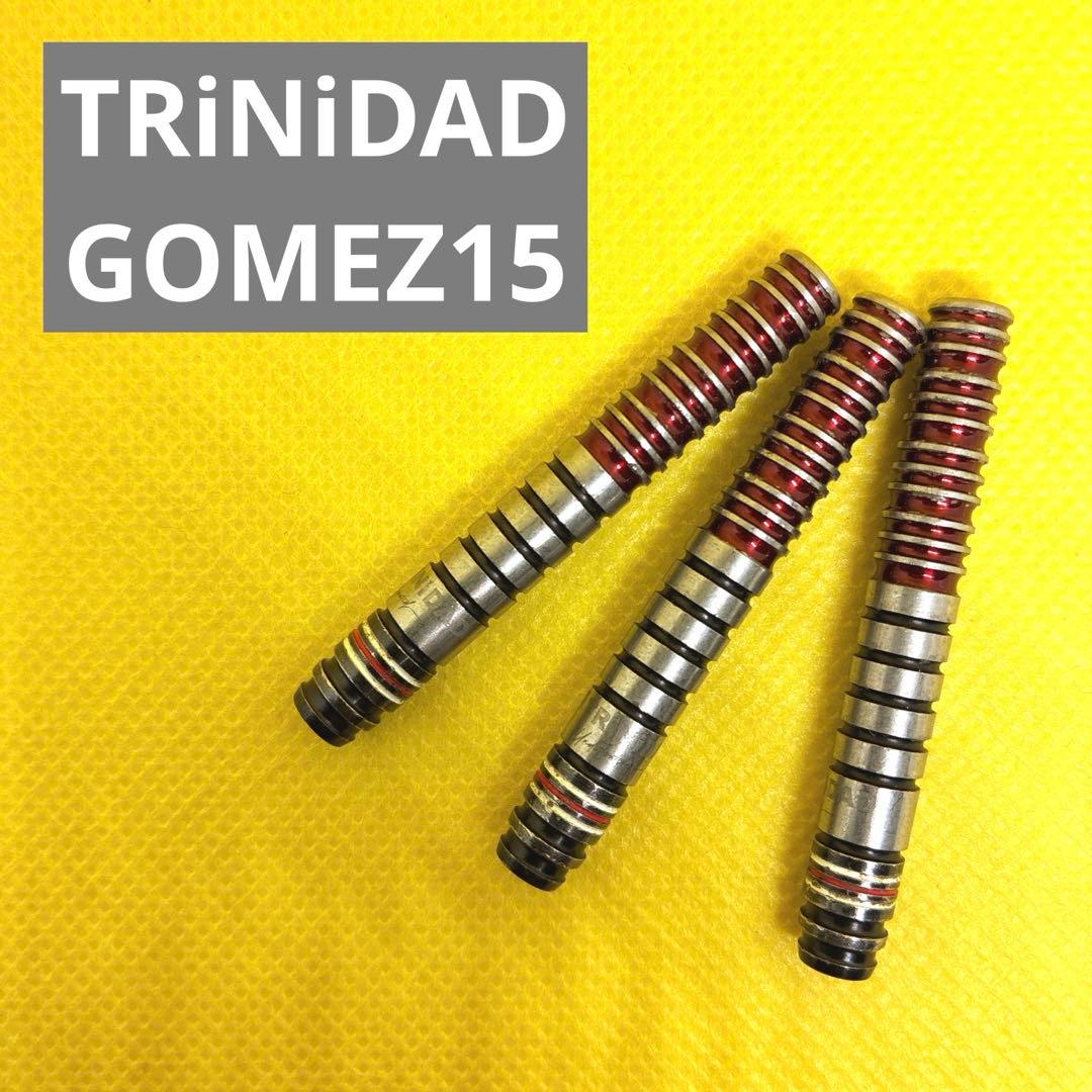 TRiNiDAD GOMEZ15 トリニダード ゴメス ダーツ バレル
