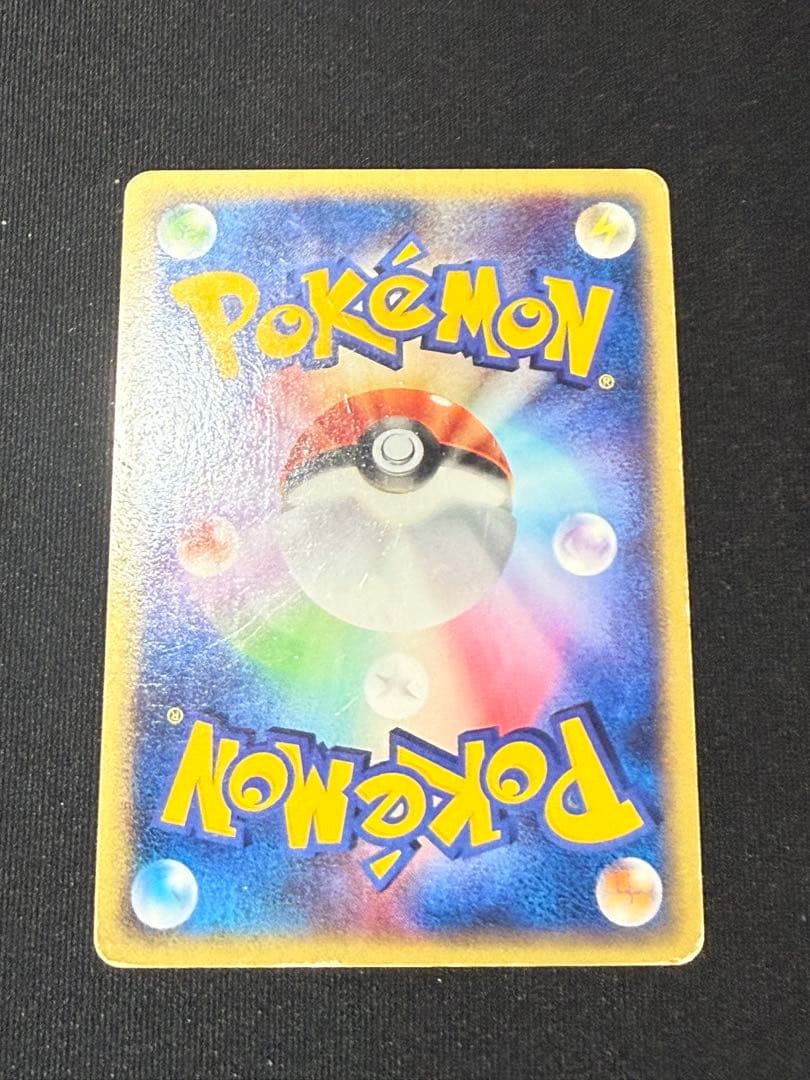 【限定セール】シャワーズ ★ 拡張パック裂けた大地 027/088 ホロ