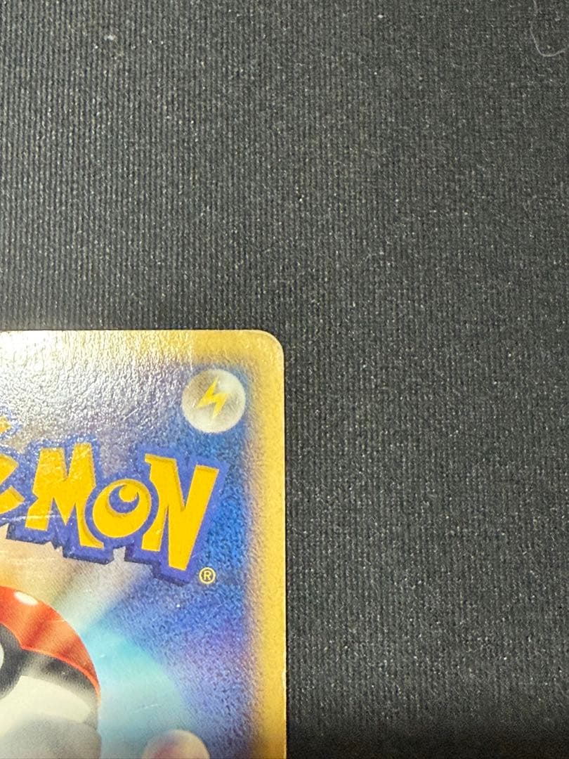 【限定セール】シャワーズ ★ 拡張パック裂けた大地 027/088 ホロ