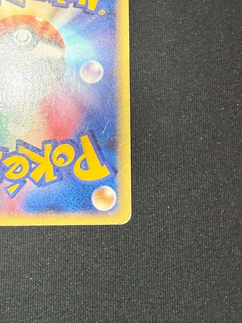 【限定セール】シャワーズ ★ 拡張パック裂けた大地 027/088 ホロ