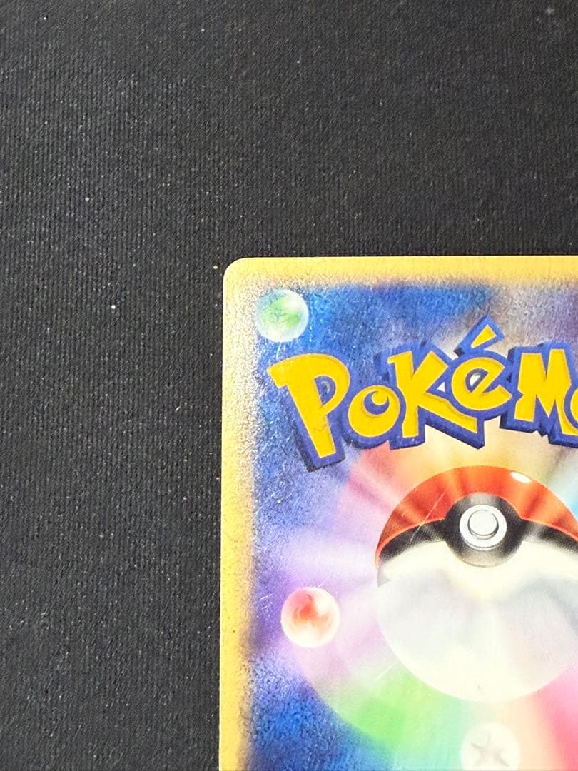 【限定セール】シャワーズ ★ 拡張パック裂けた大地 027/088 ホロ