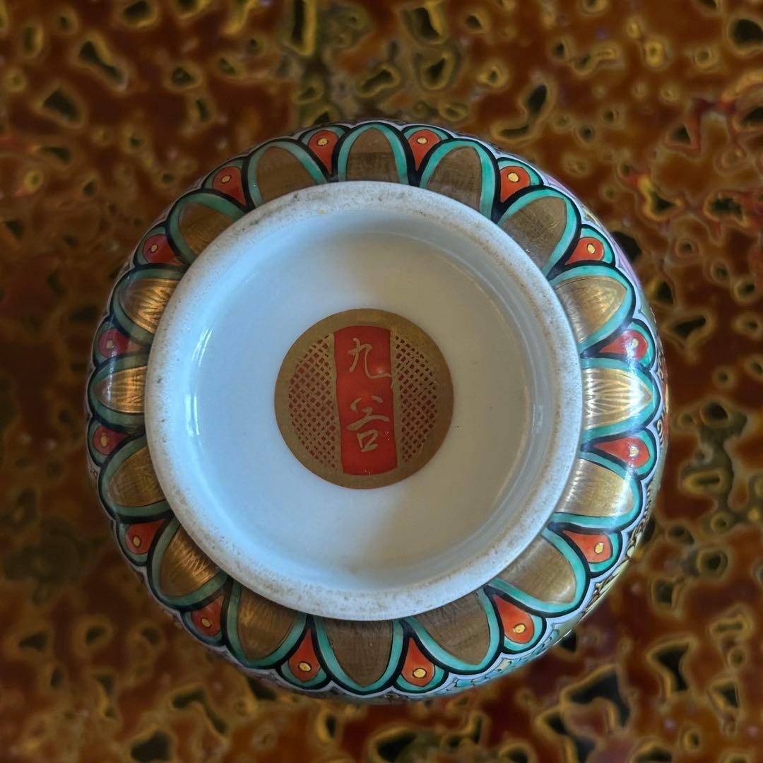 九谷焼 九谷 湯呑み 茶器 茶道具 茶碗 上手