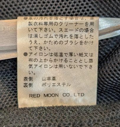 REDMOON WORKS　レザーベスト　山羊革　多ポケット　黒 ブラック