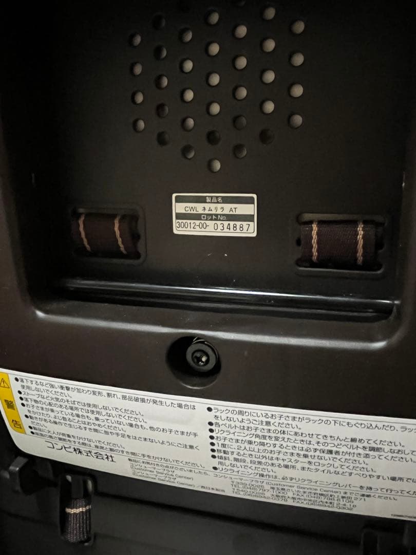 ★値下げ中★ コンビ　ネムリラ　ハイローチェア　オートスイング