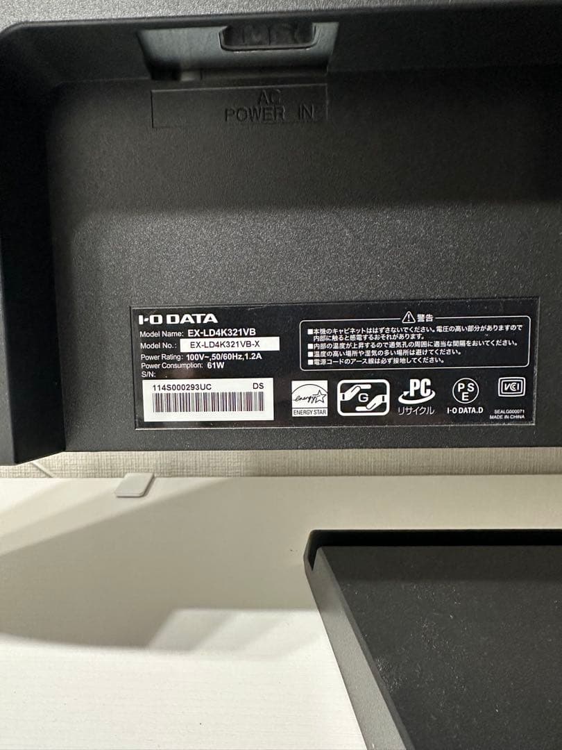 IODATA モニター 31.5 4K 60Hz VA EX-LD4K321VB