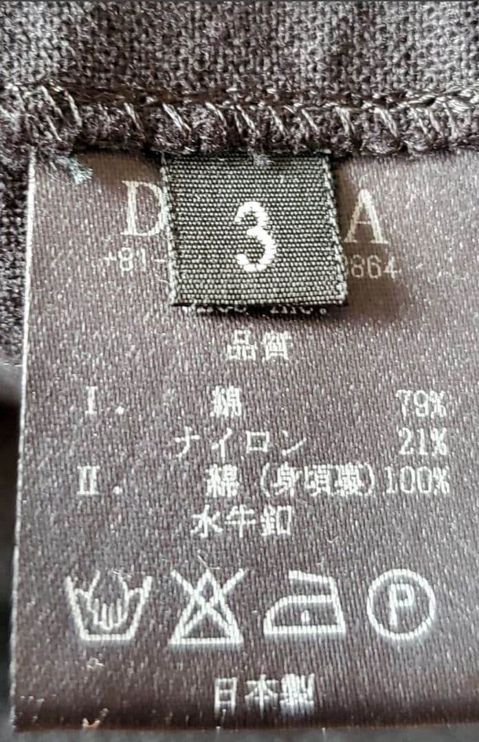 ジャケット・アウター DEVOA Jacket cotton nylon /BLACK