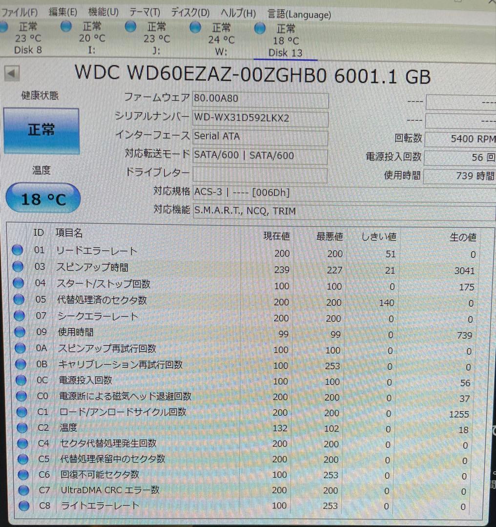 内蔵型ハードディスクドライブ Western Digital WD60EZAZ 6TB HDD