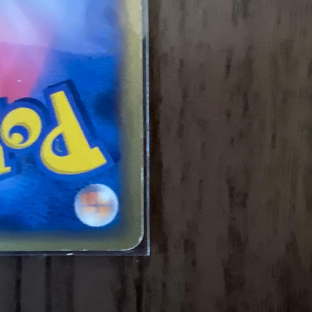 ピカチュウδ PROMO PCG-Pプロモカード 112/PCG-P