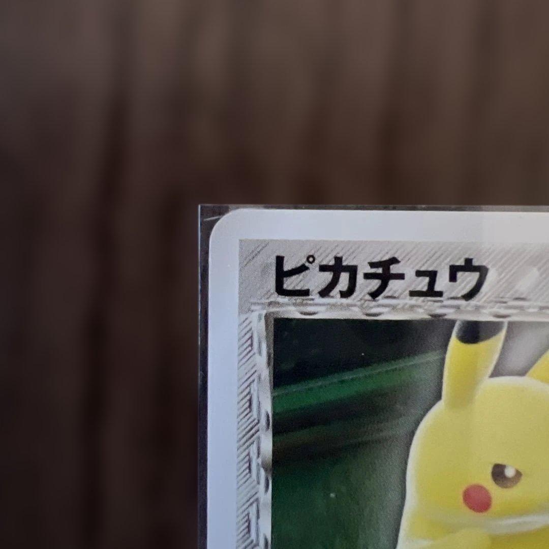 ピカチュウδ PROMO PCG-Pプロモカード 112/PCG-P