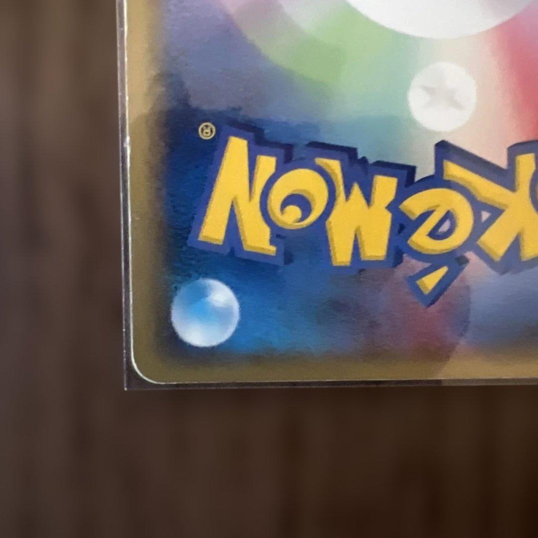 ピカチュウδ PROMO PCG-Pプロモカード 112/PCG-P