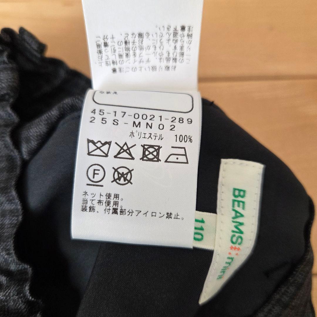 【新品未使用タグ付き】ビームスミニ キッズ フォーマルスーツ セット 110cm