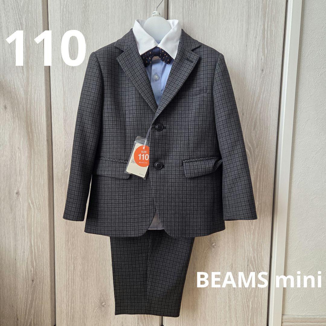 【新品未使用タグ付き】ビームスミニ キッズ フォーマルスーツ セット 110cm
