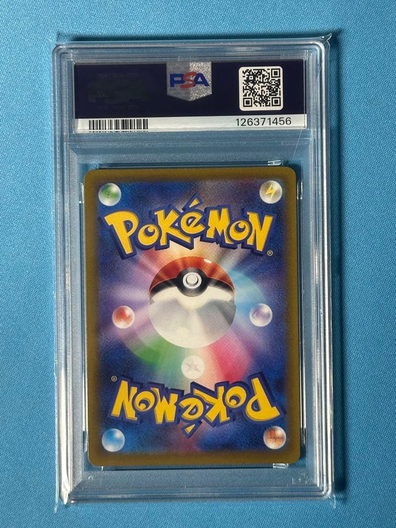 【PSA10】ピカチュウ　みんなで冒険　プロモ