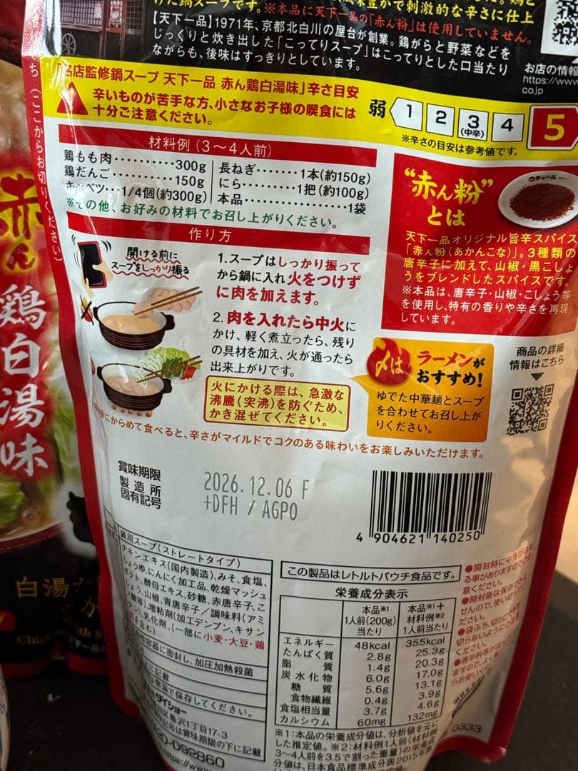 アミューズメント景品 16種 まとめ売り