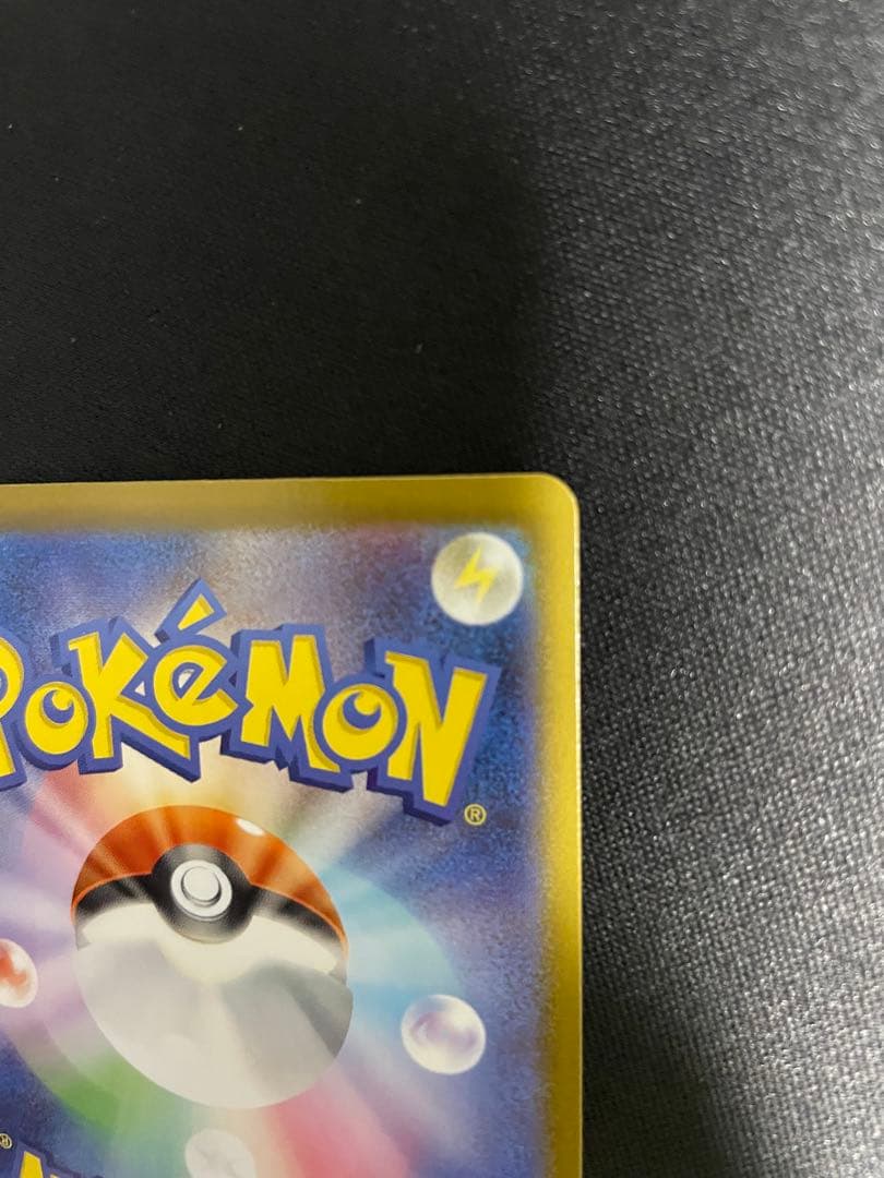 メガリザードンX ex SAR 専用ディスプレイフレーム付 【美品】