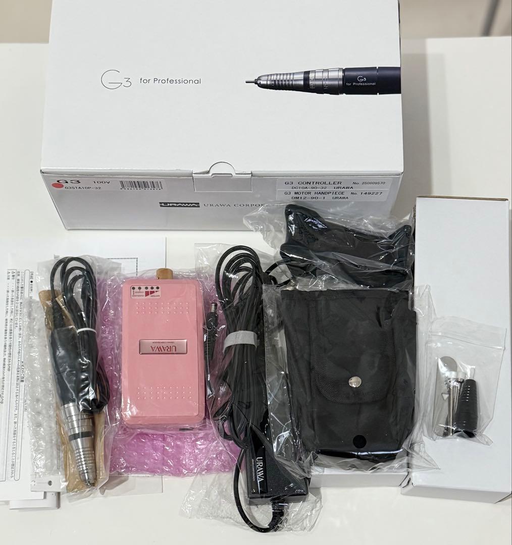 URAWA G3 ネイルマシン　マシーン　ピンク　ビット ウラワ　保証書付き