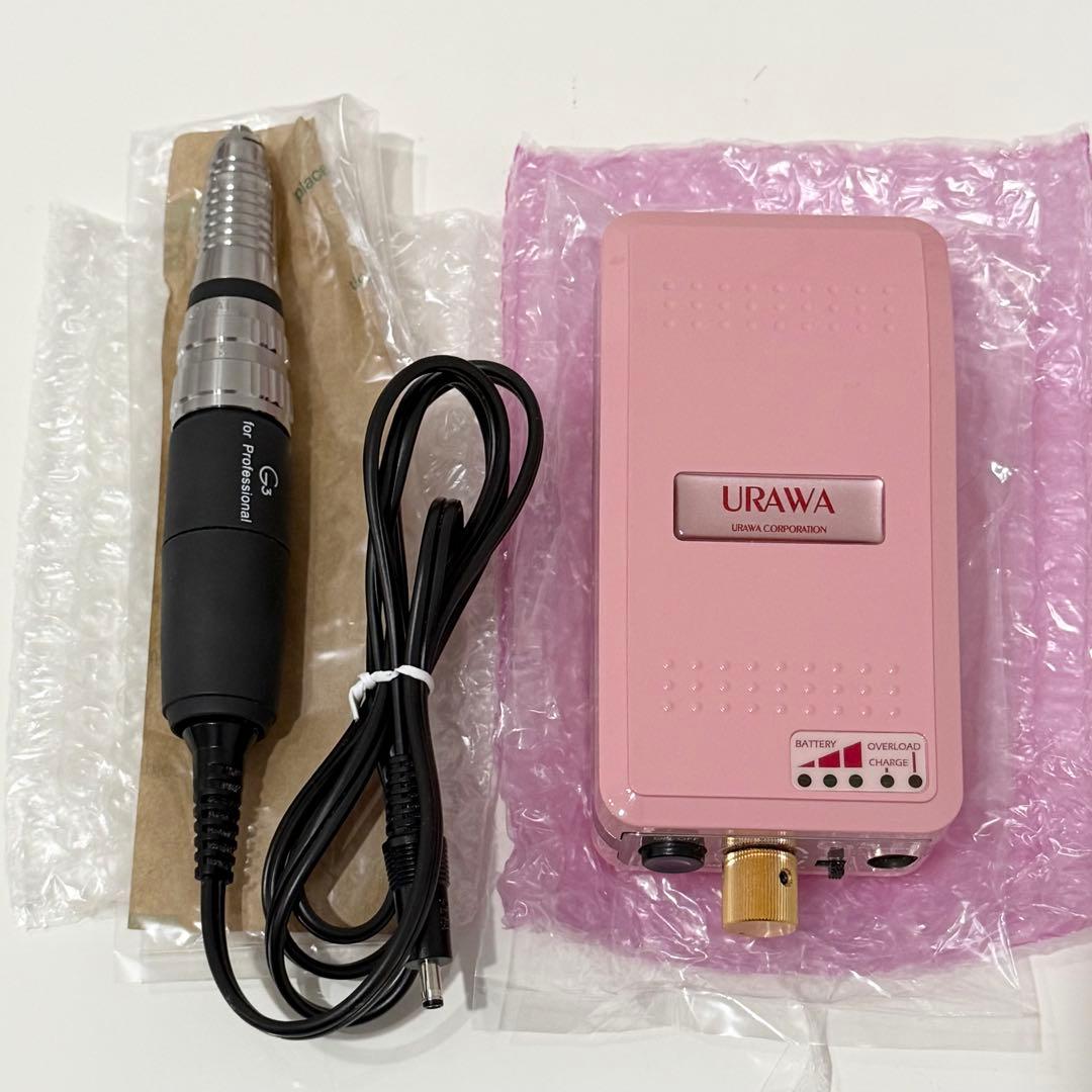 URAWA G3 ネイルマシン　マシーン　ピンク　ビット ウラワ　保証書付き