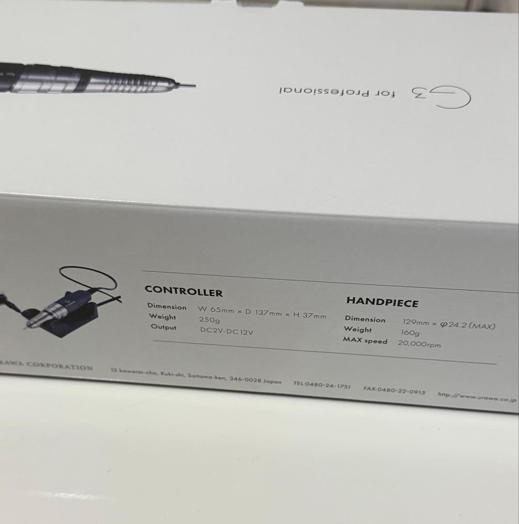 URAWA G3 ネイルマシン　マシーン　ピンク　ビット ウラワ　保証書付き
